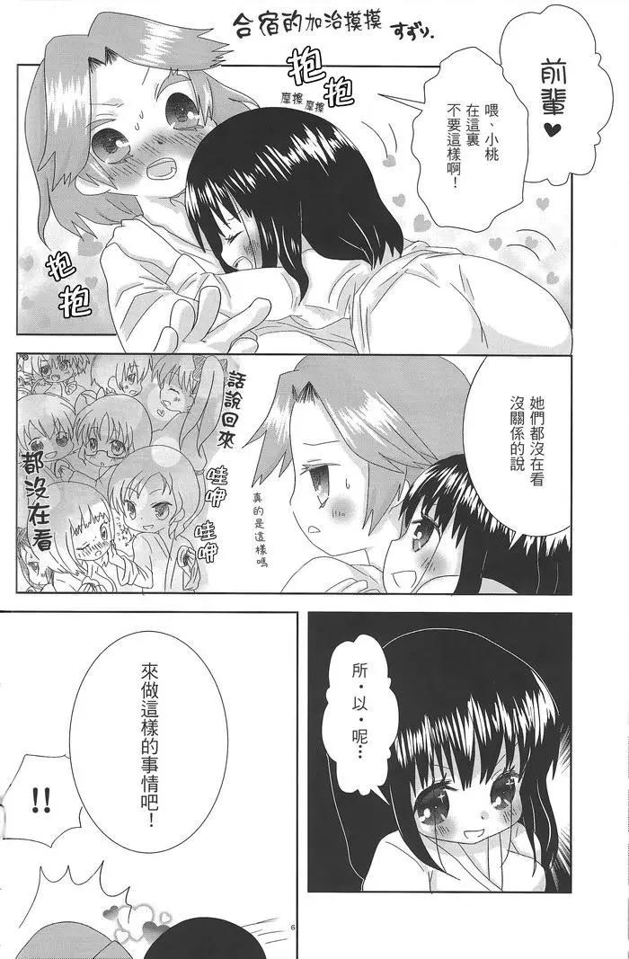 短篇4