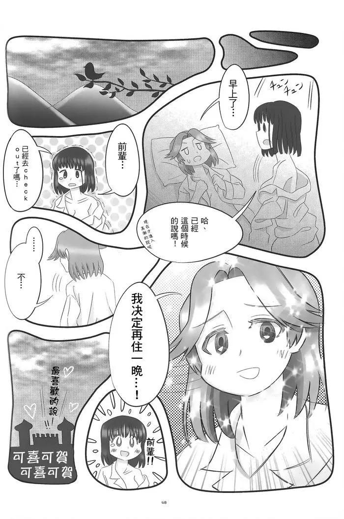 短篇46