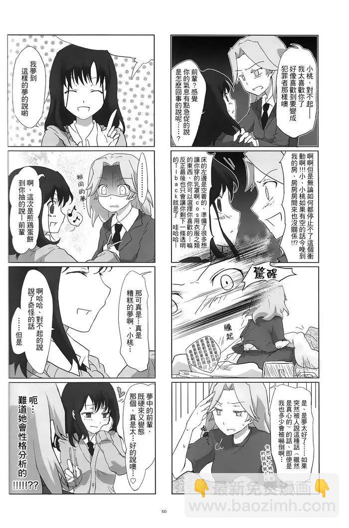 短篇48