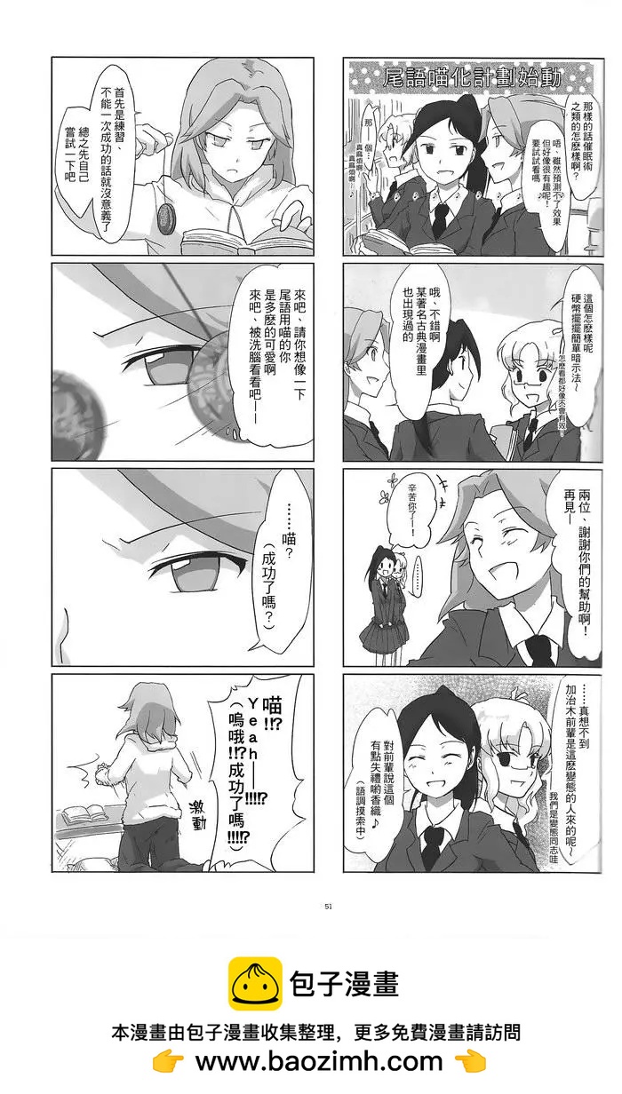 短篇49