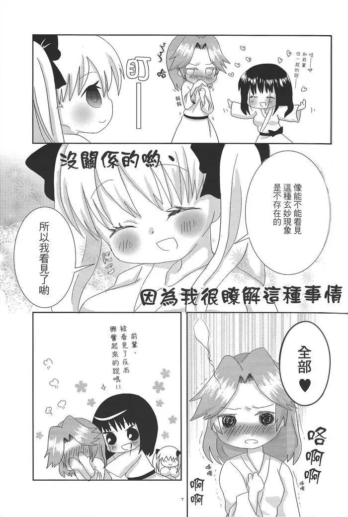 短篇5
