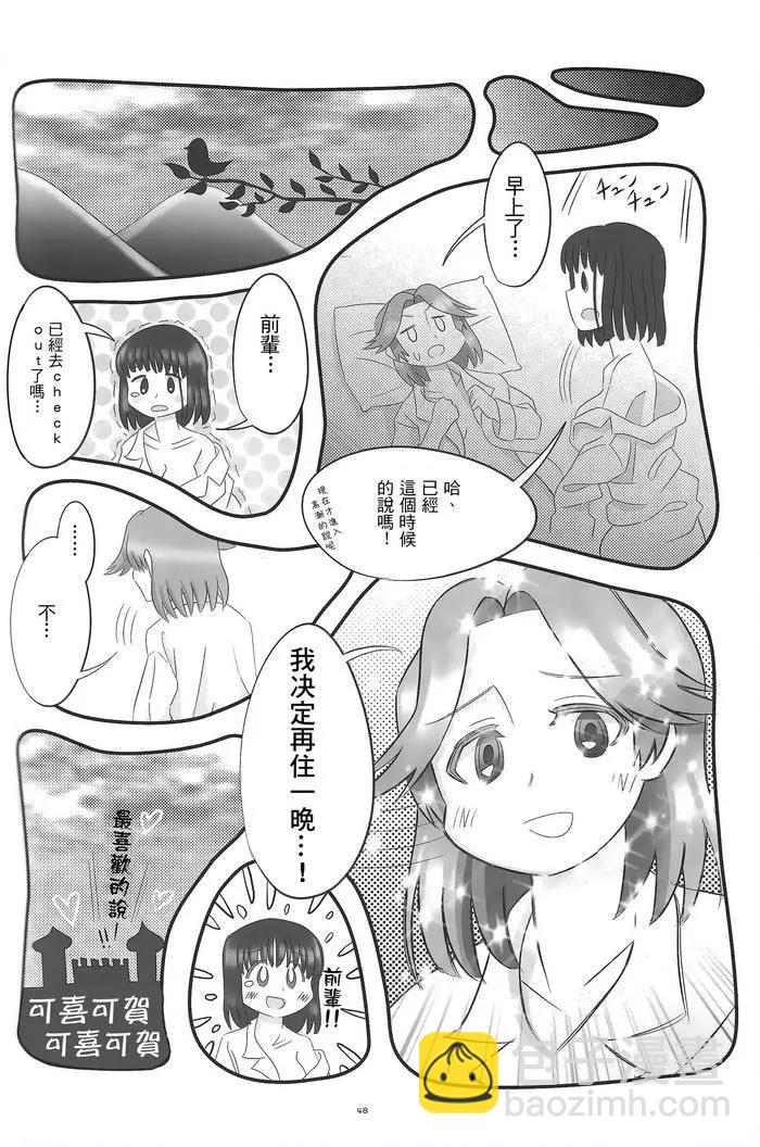 短篇50