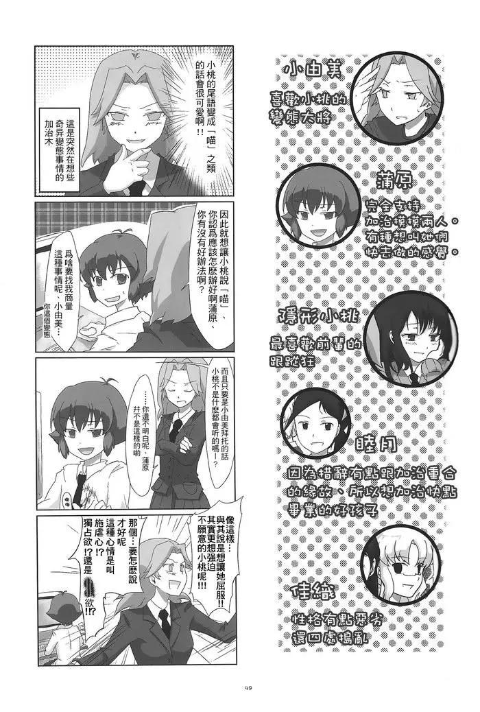 短篇51