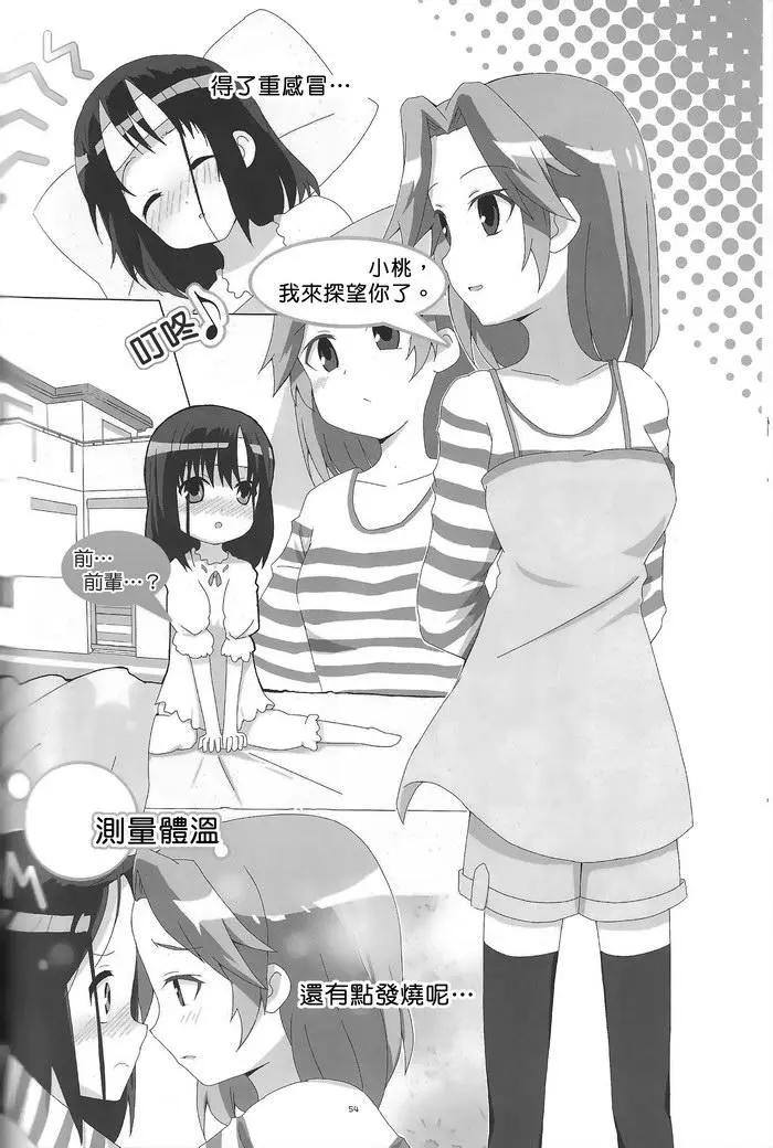 短篇56