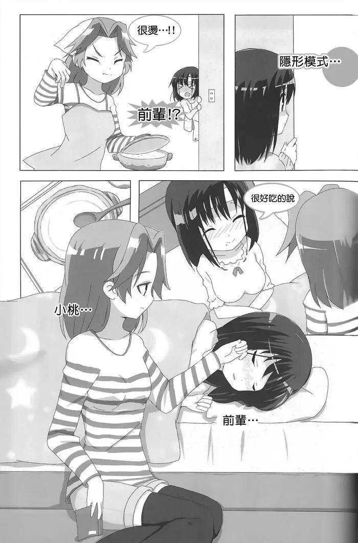 短篇57