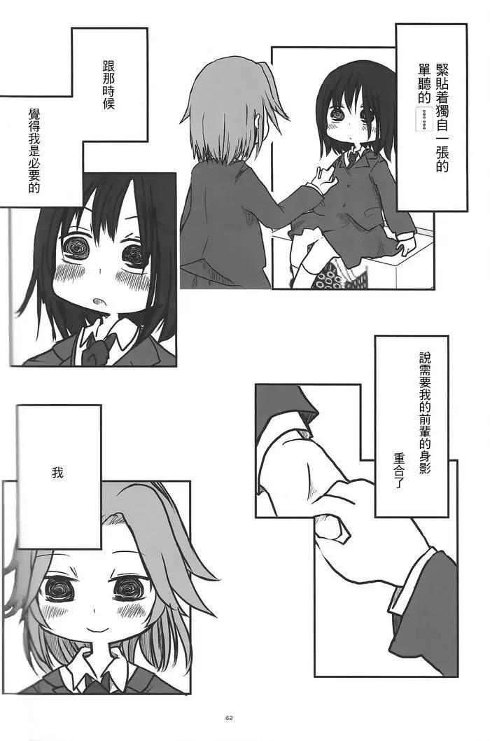 短篇64