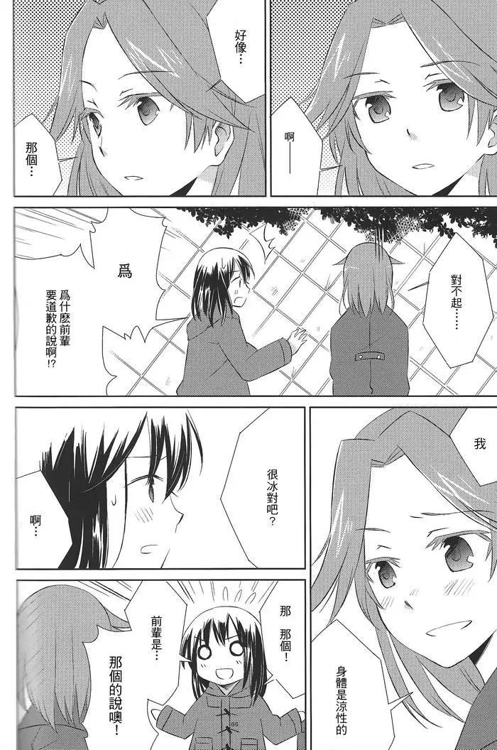 短篇68