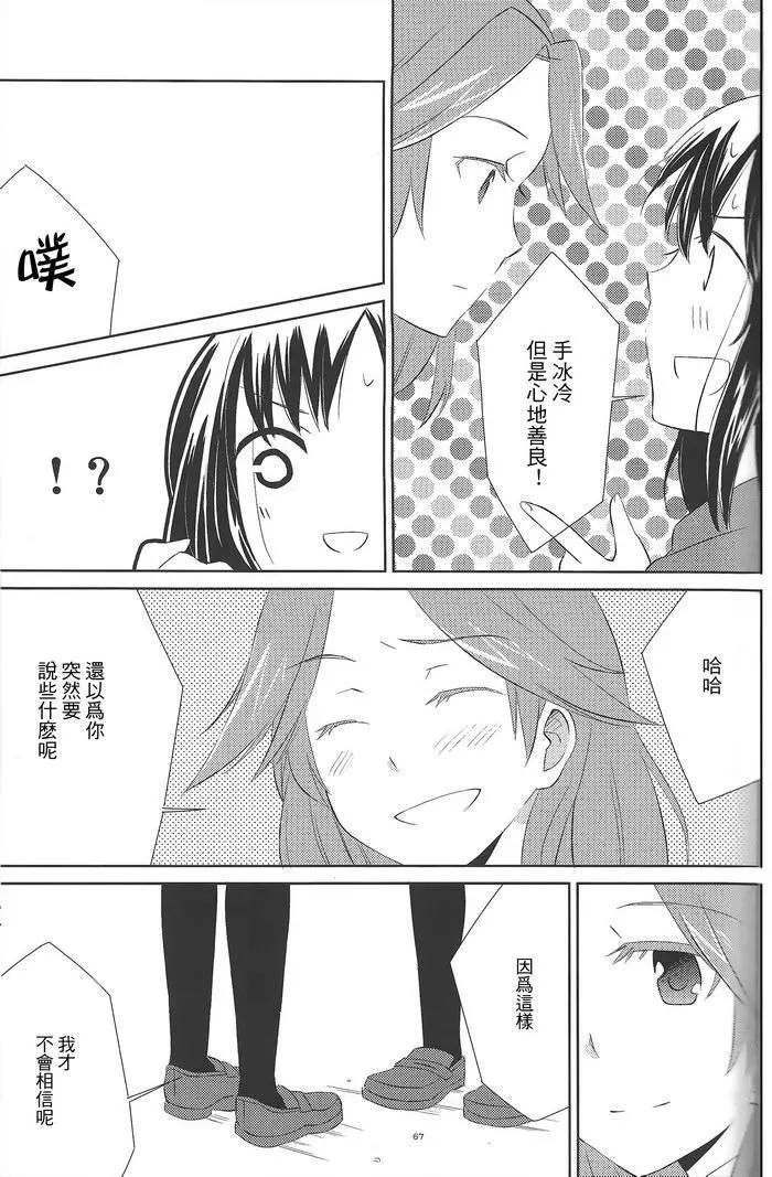 短篇69