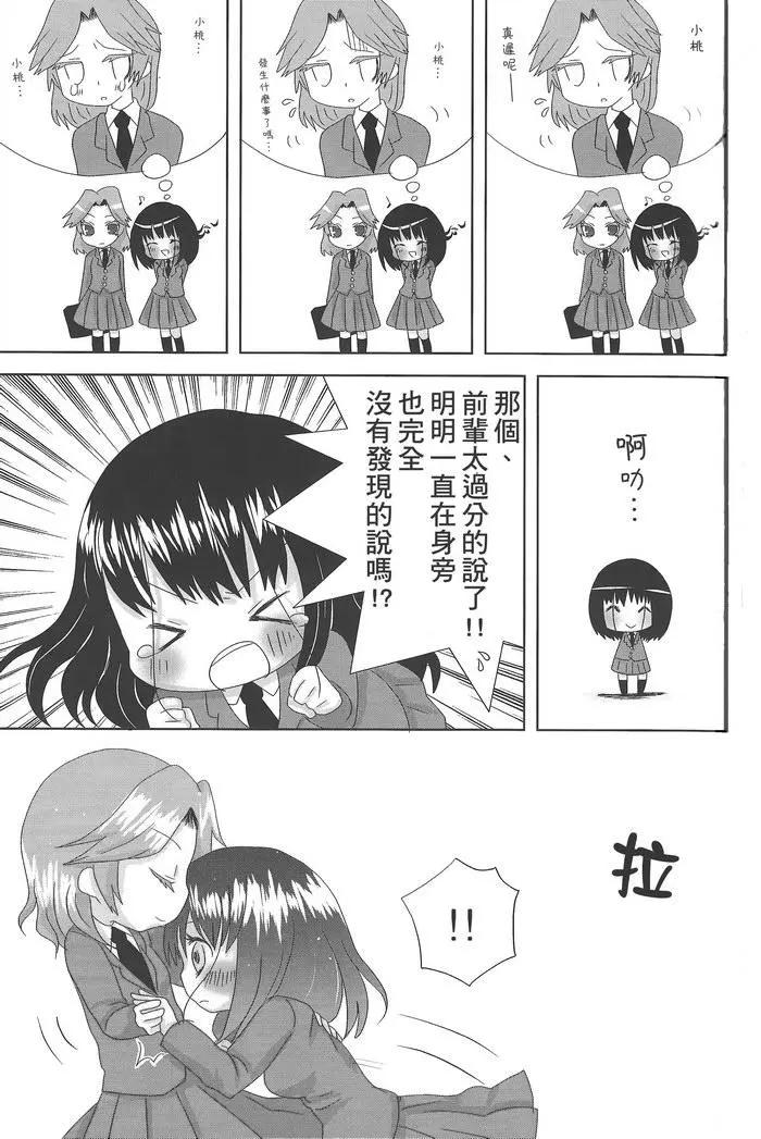 短篇7