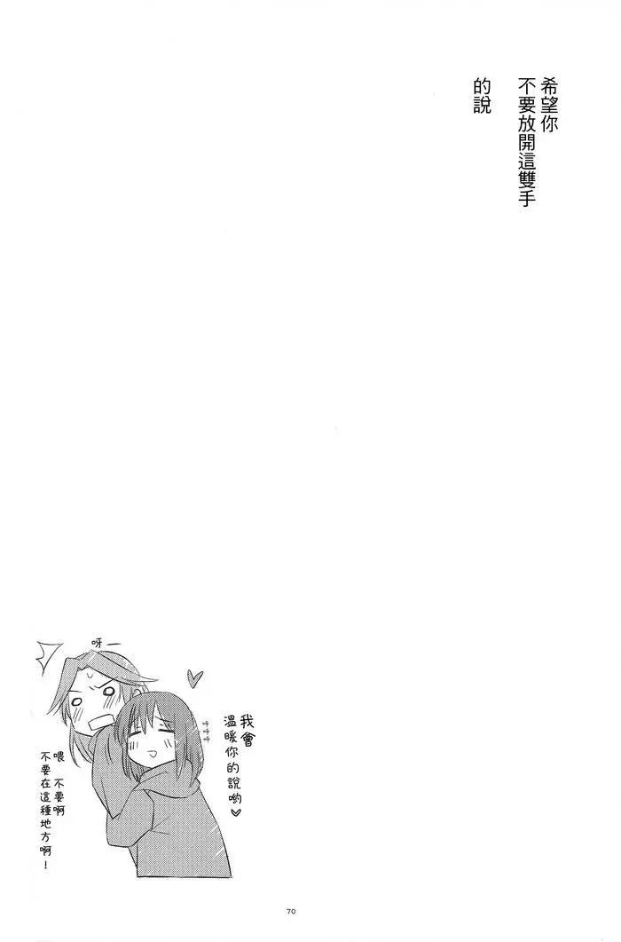 短篇72