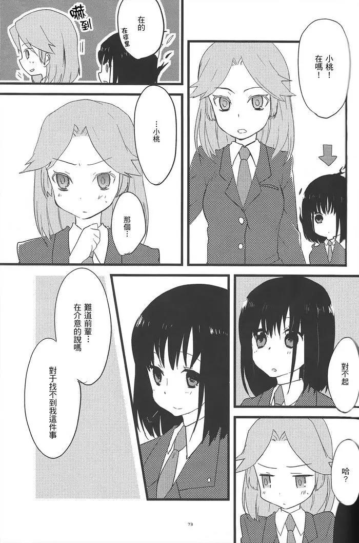 短篇75