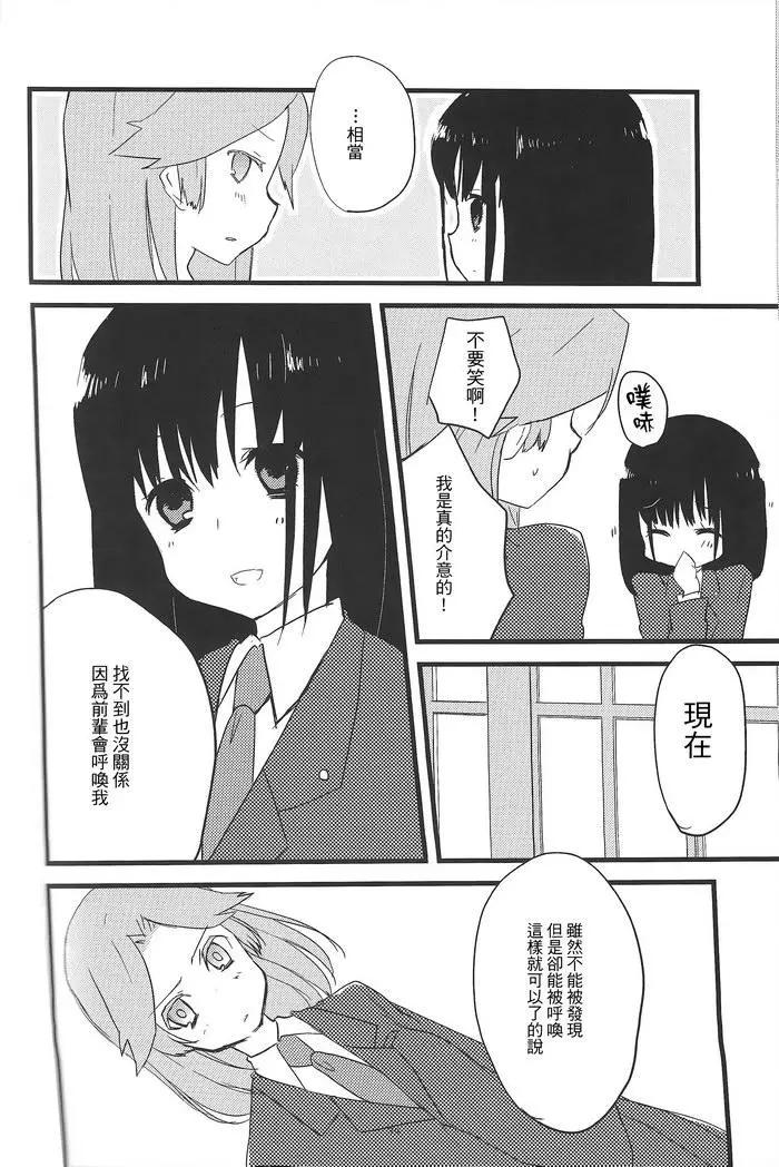 短篇76