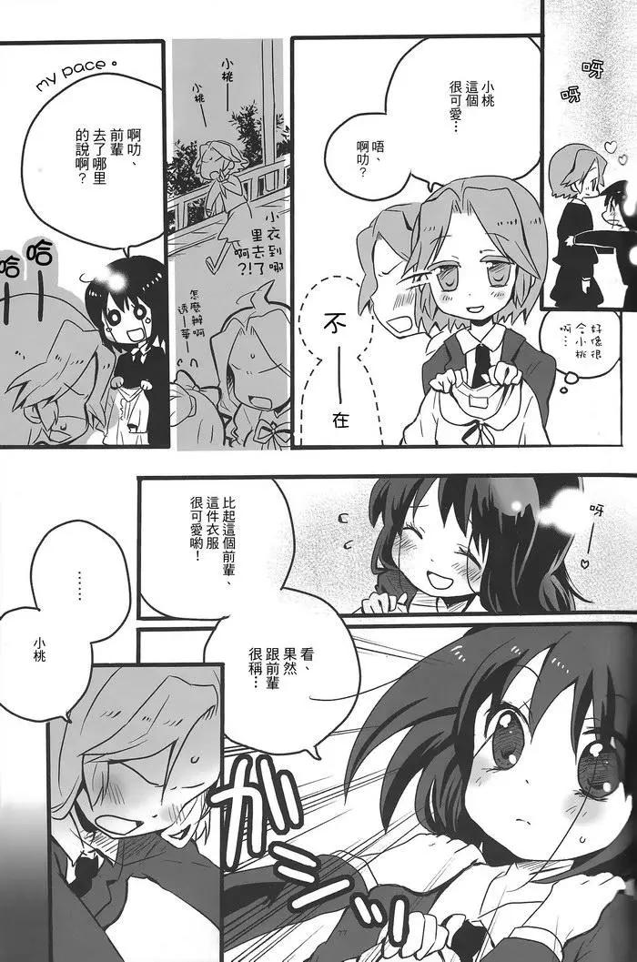 短篇79