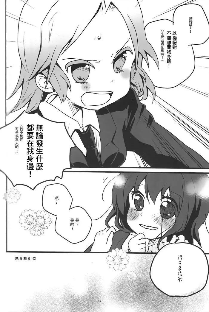 短篇80