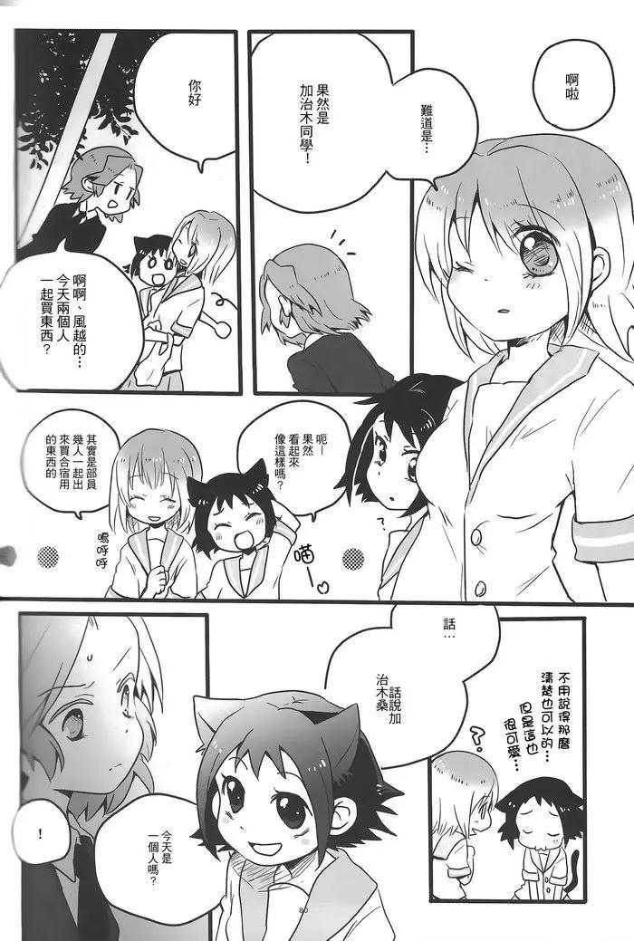 短篇82
