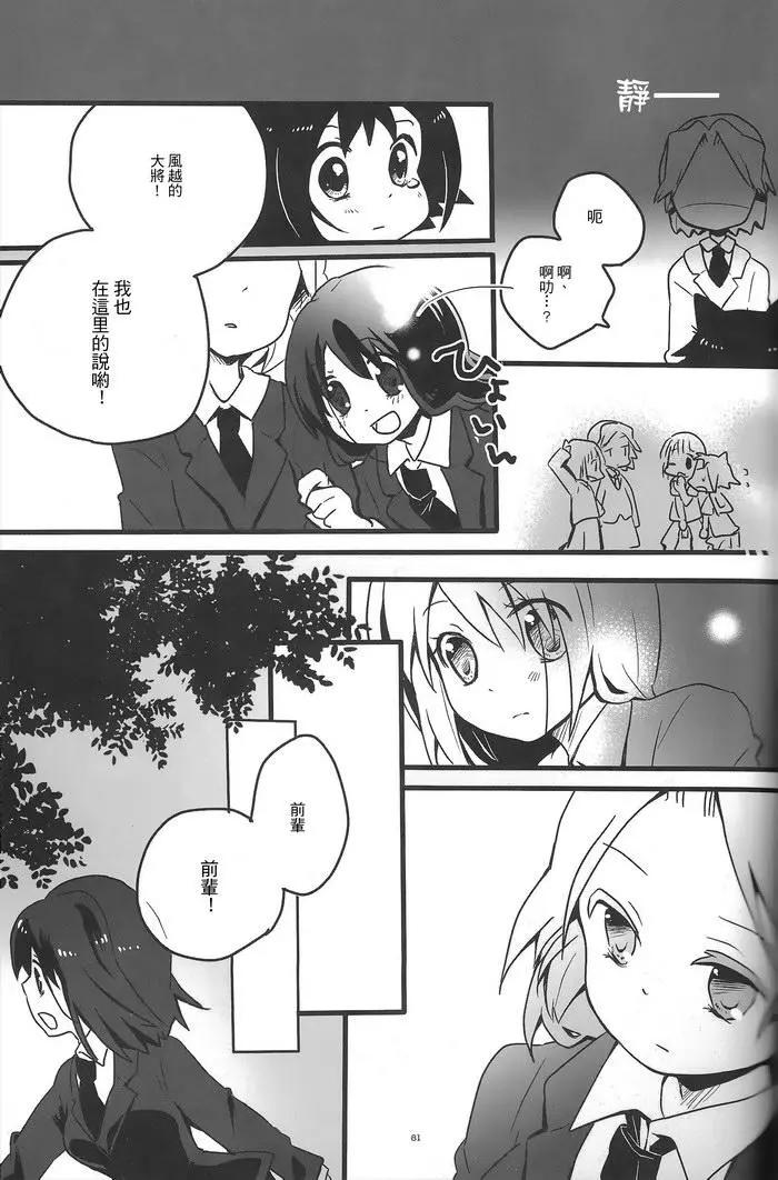 短篇83