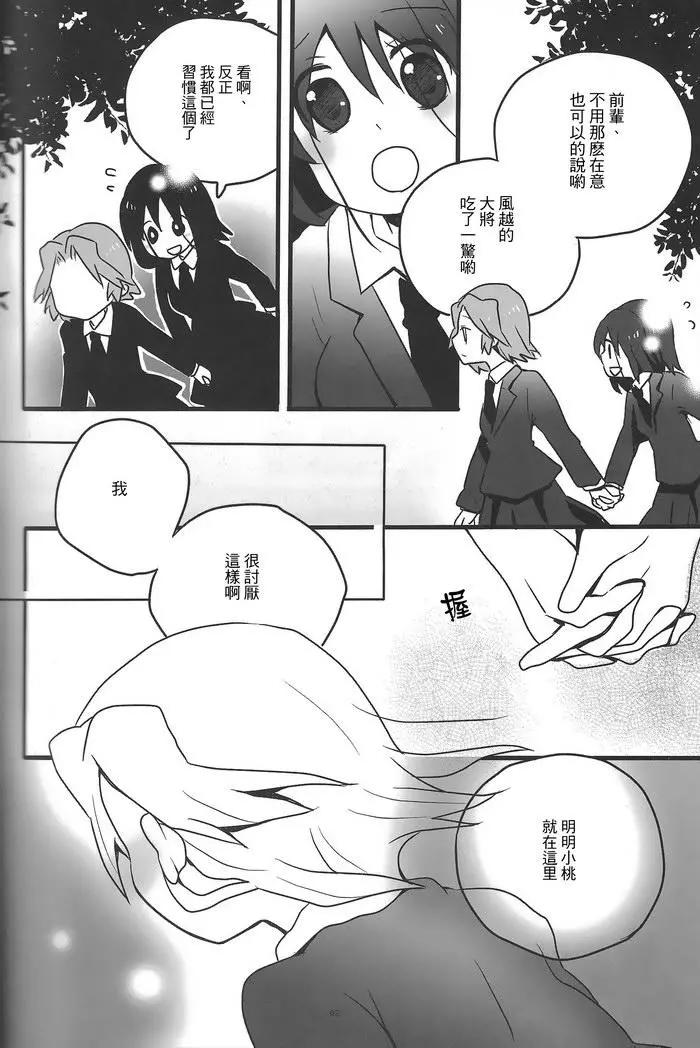 短篇84