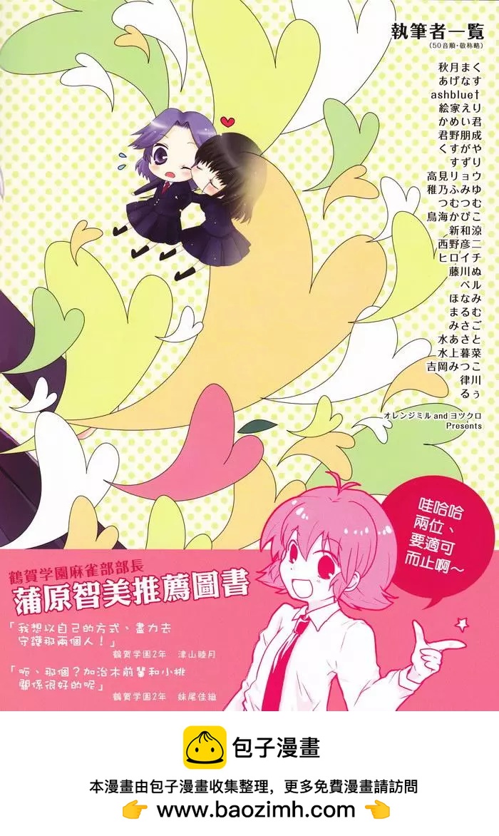 短篇93