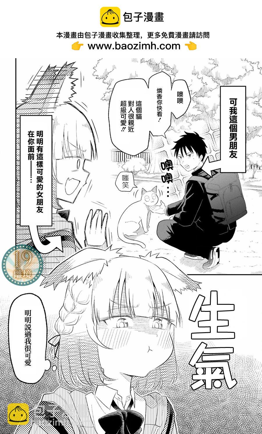 短篇1
