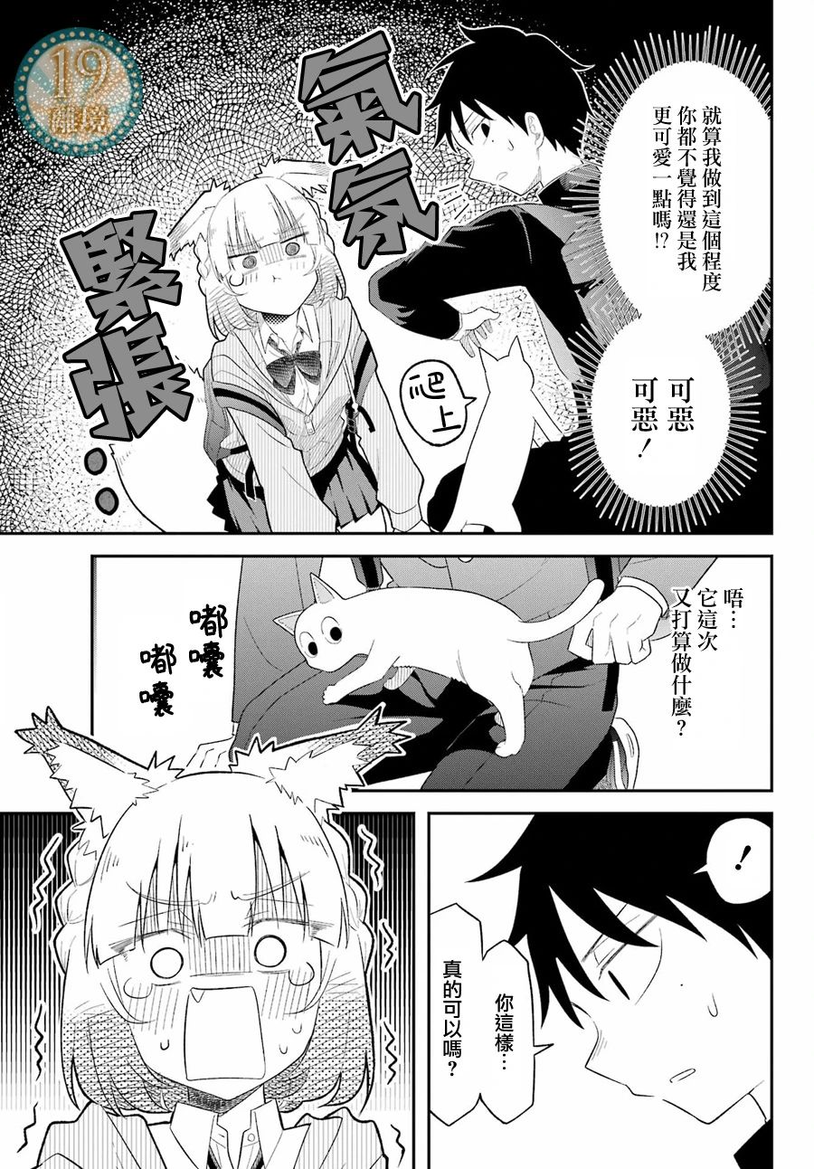 短篇10