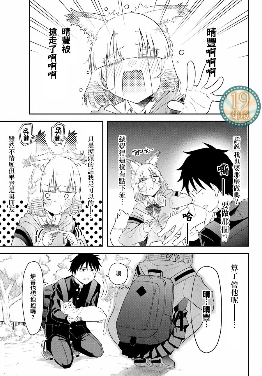 短篇12