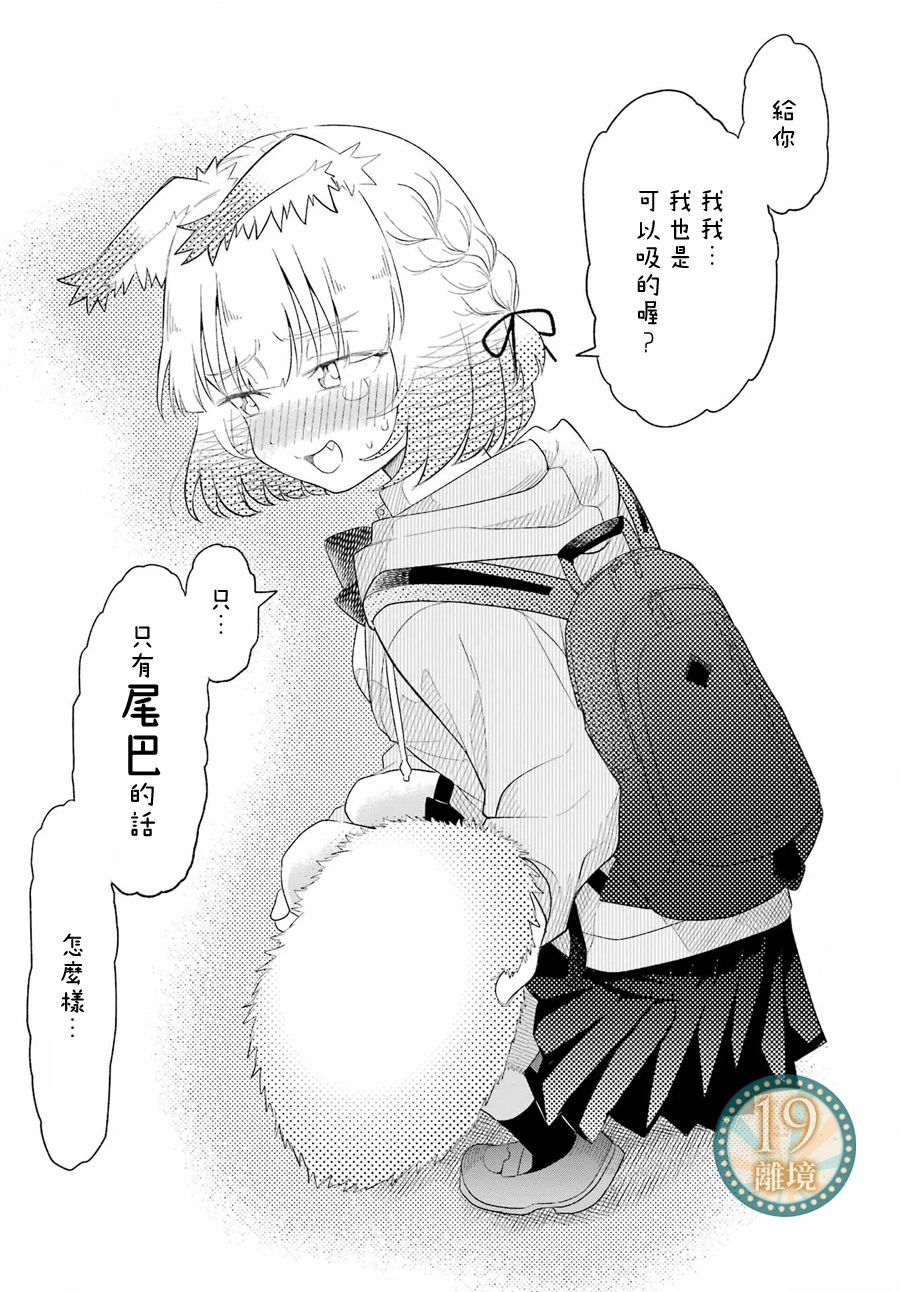 短篇13