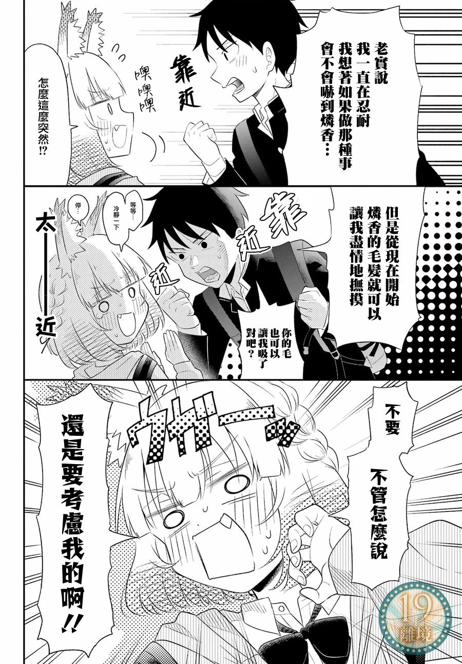 短篇15