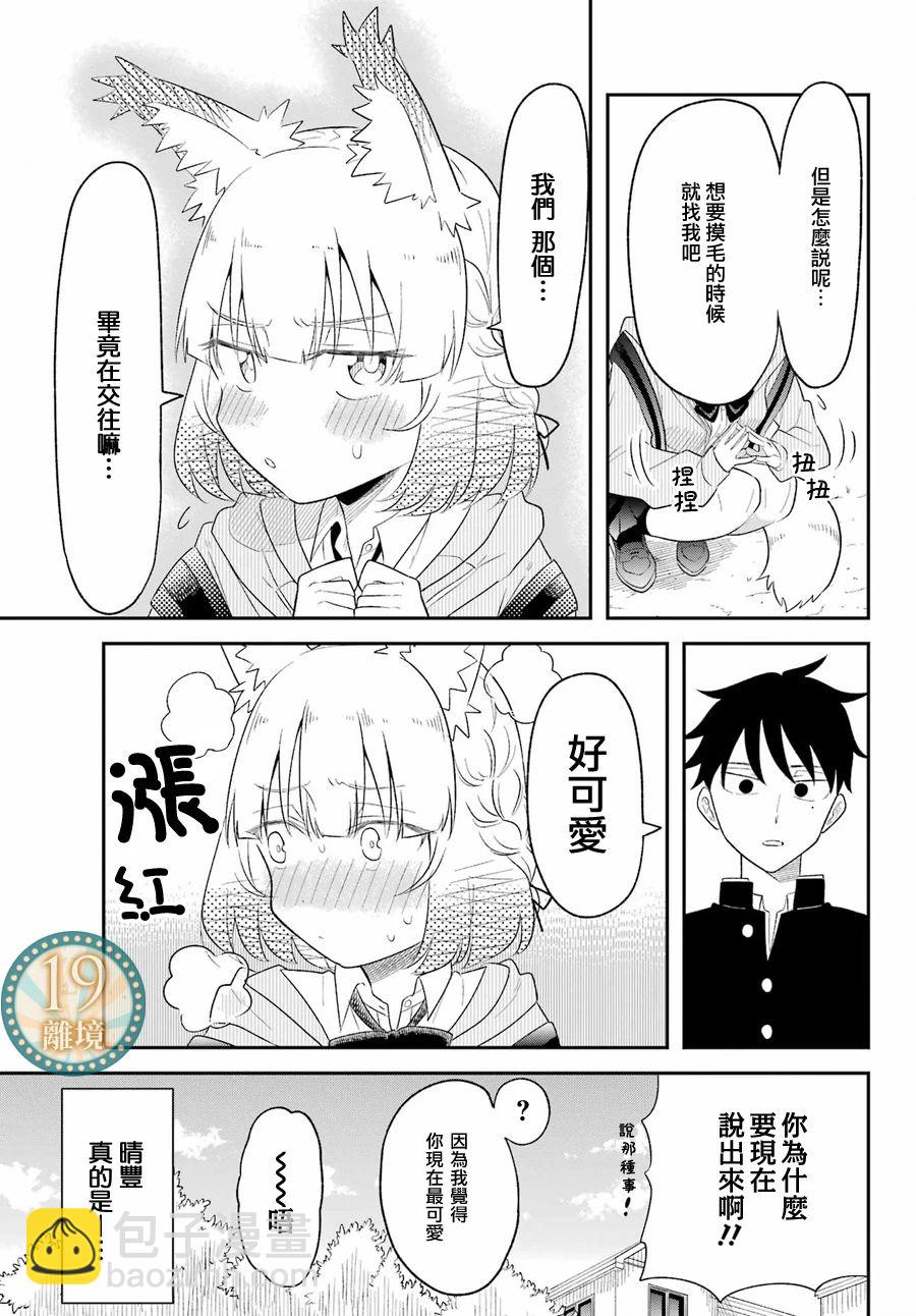 短篇16