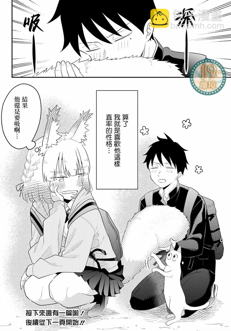 短篇17