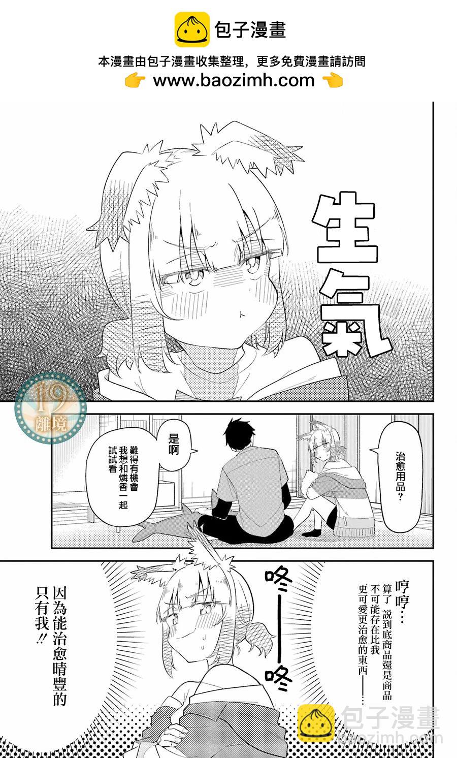 短篇20