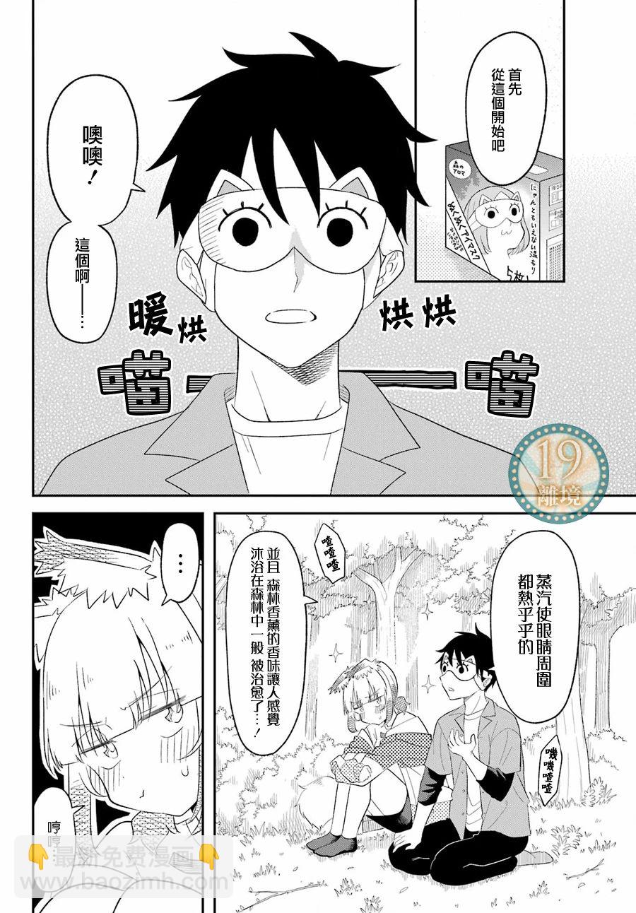 短篇21
