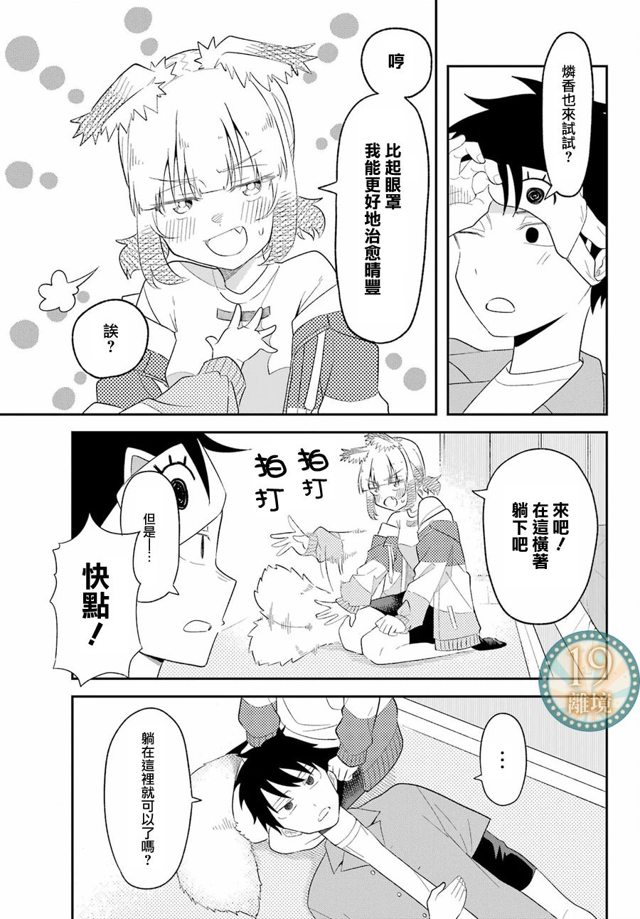 短篇22