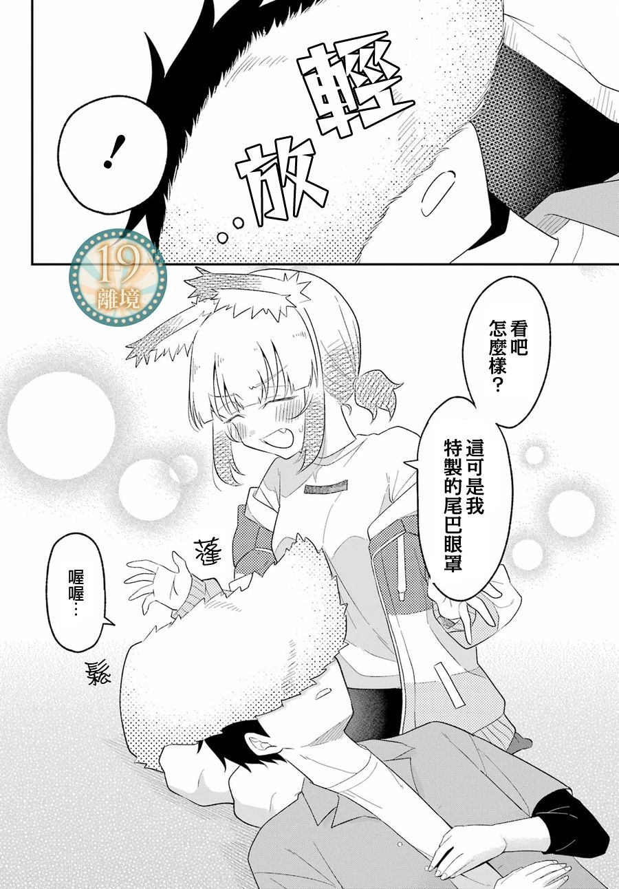 短篇23