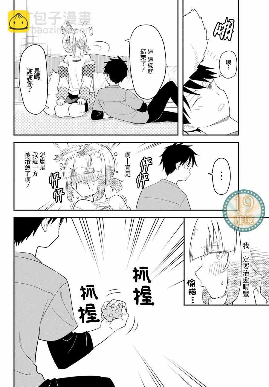 短篇25