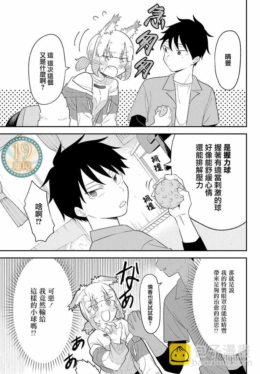 短篇26