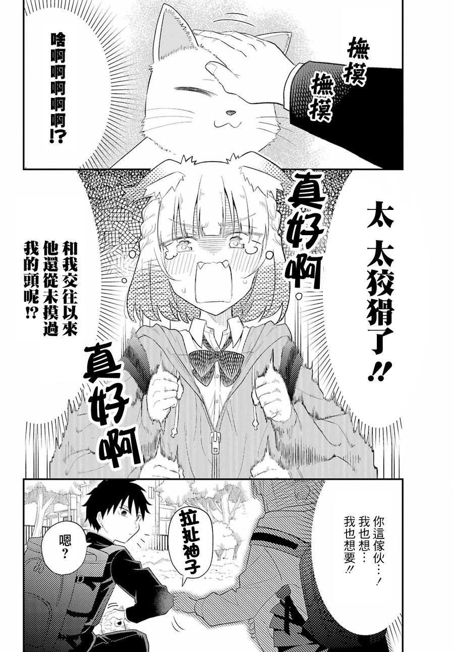 短篇3