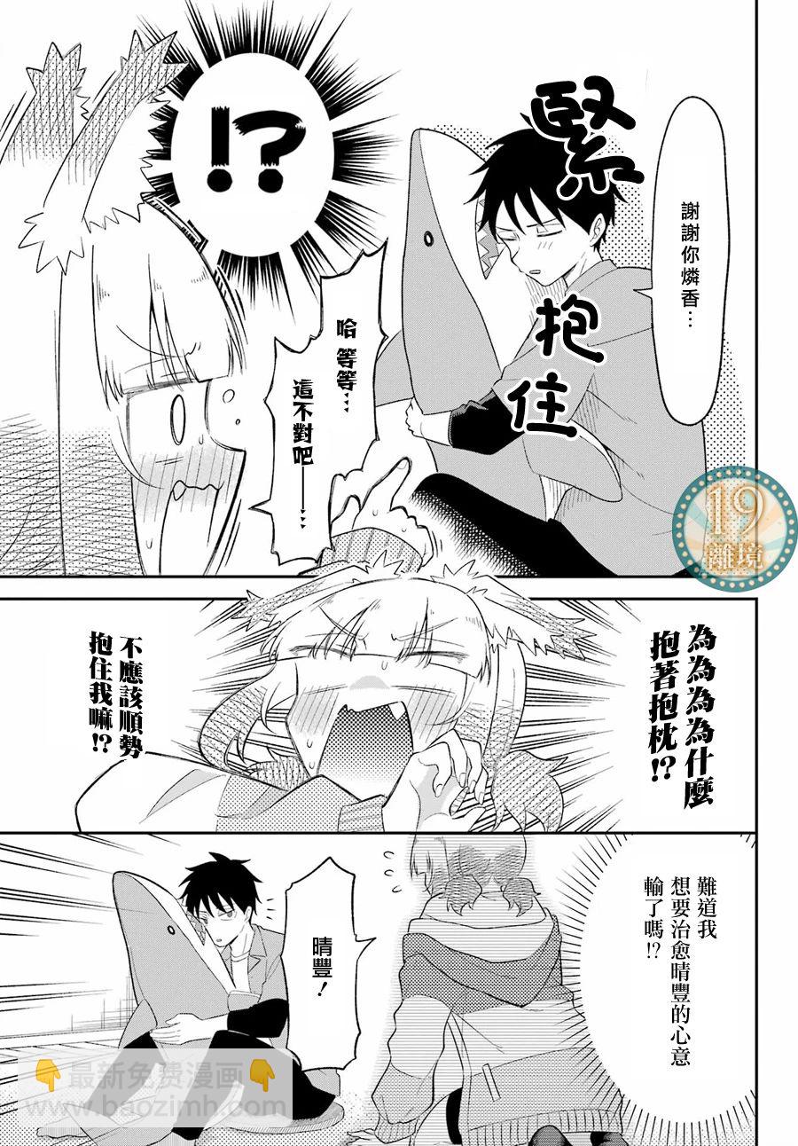 短篇30