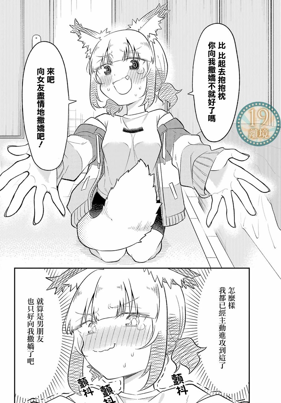 短篇31