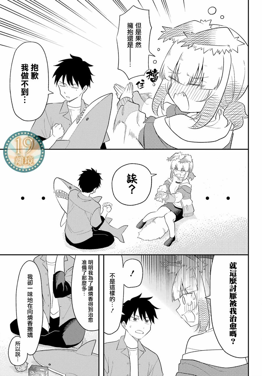 短篇32