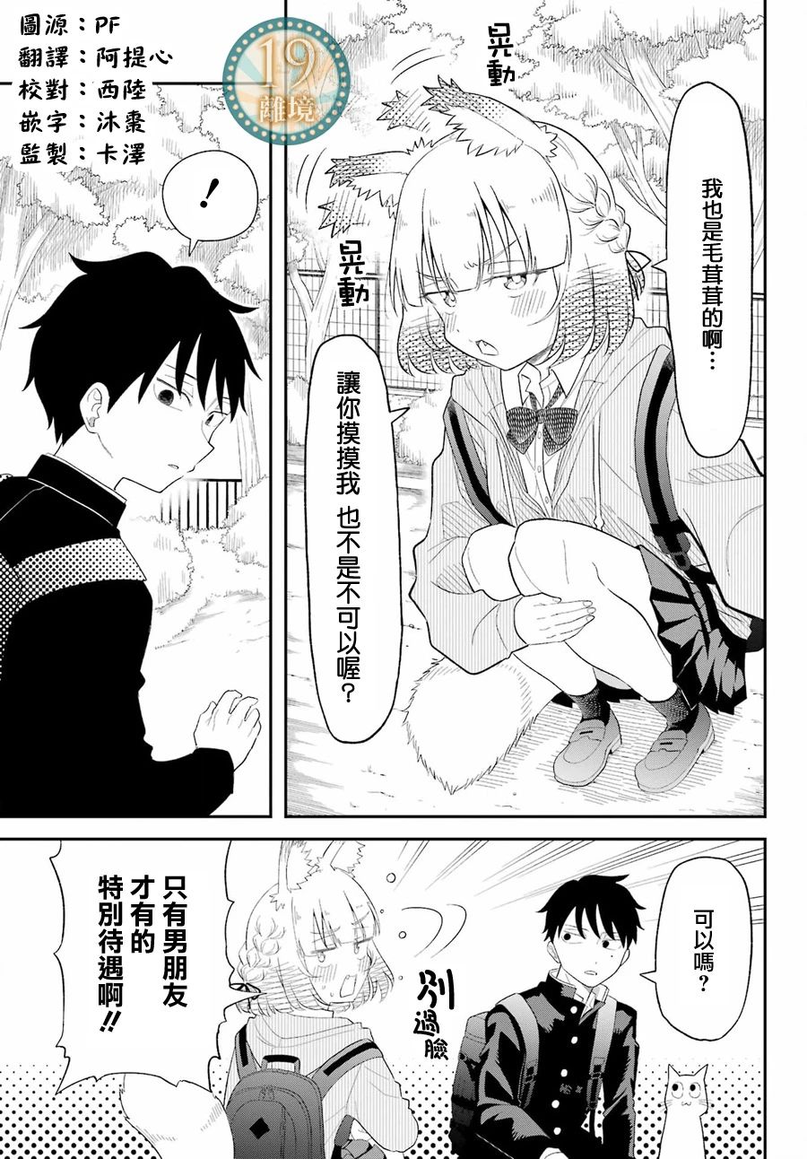 短篇4