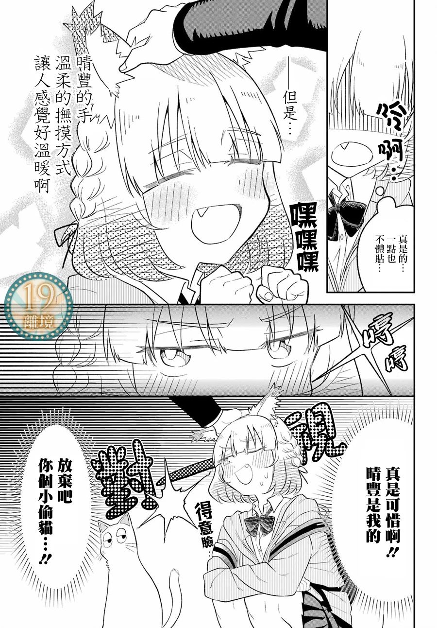 短篇6