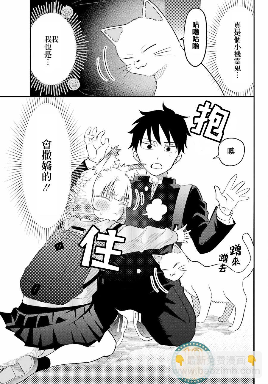 短篇8