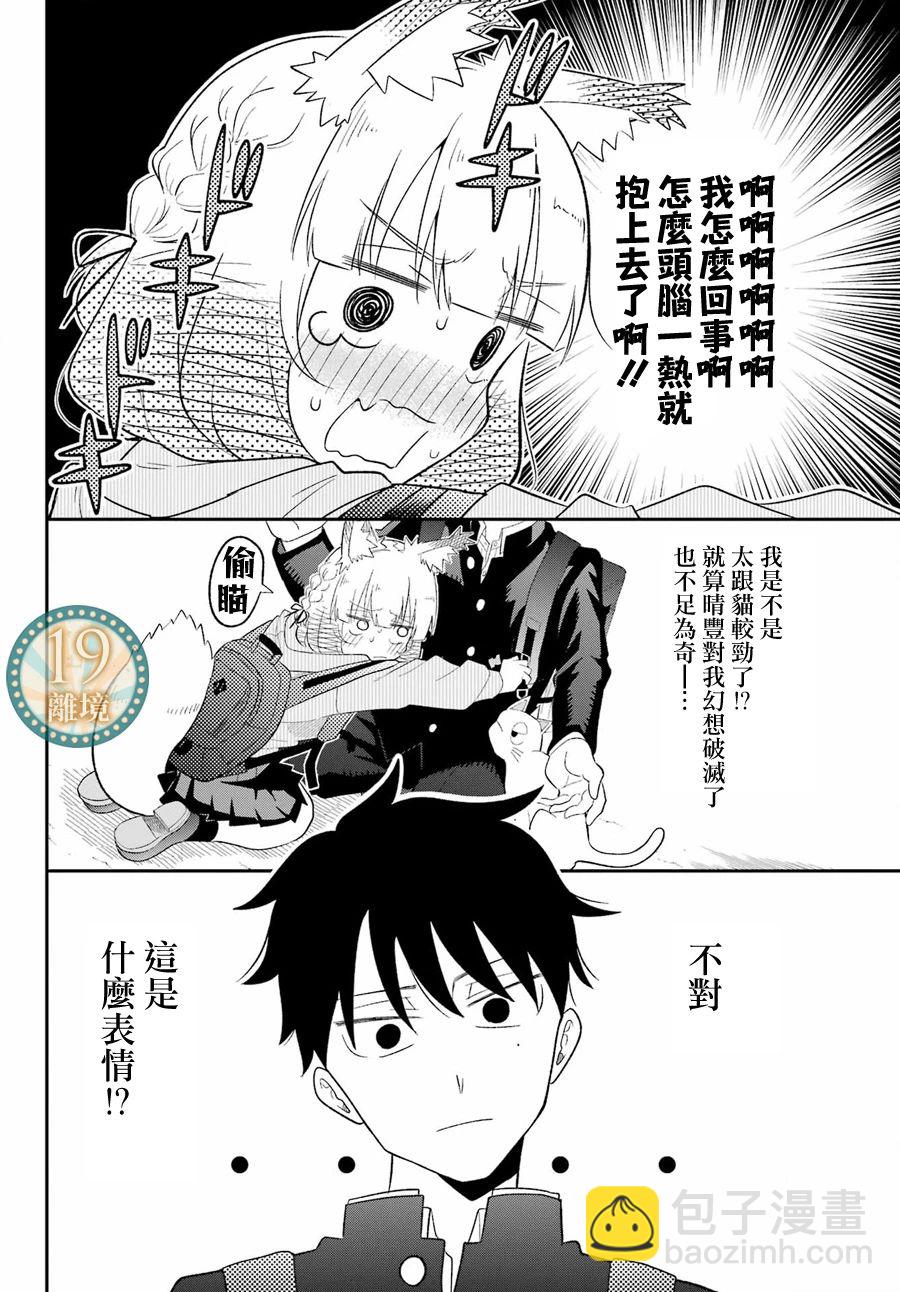 短篇9