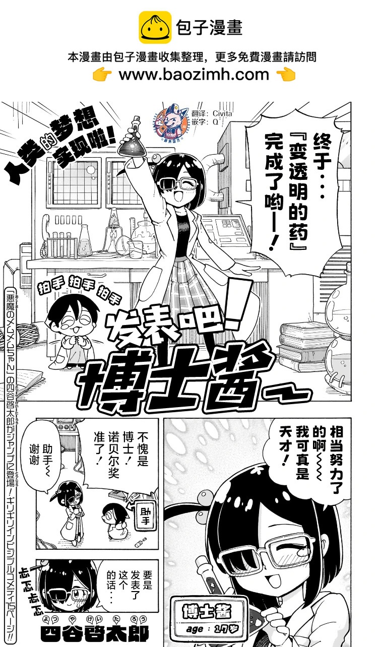 短篇1