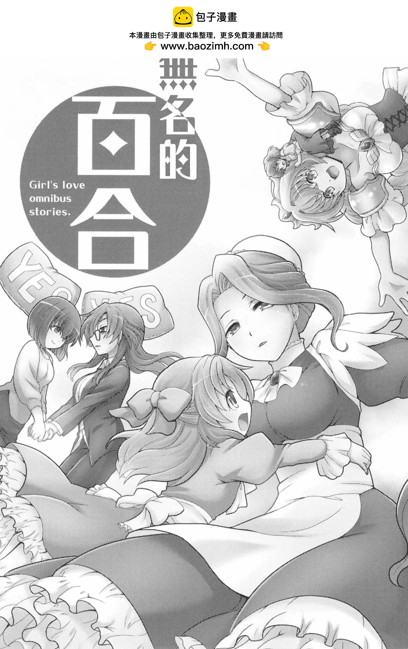 短篇1