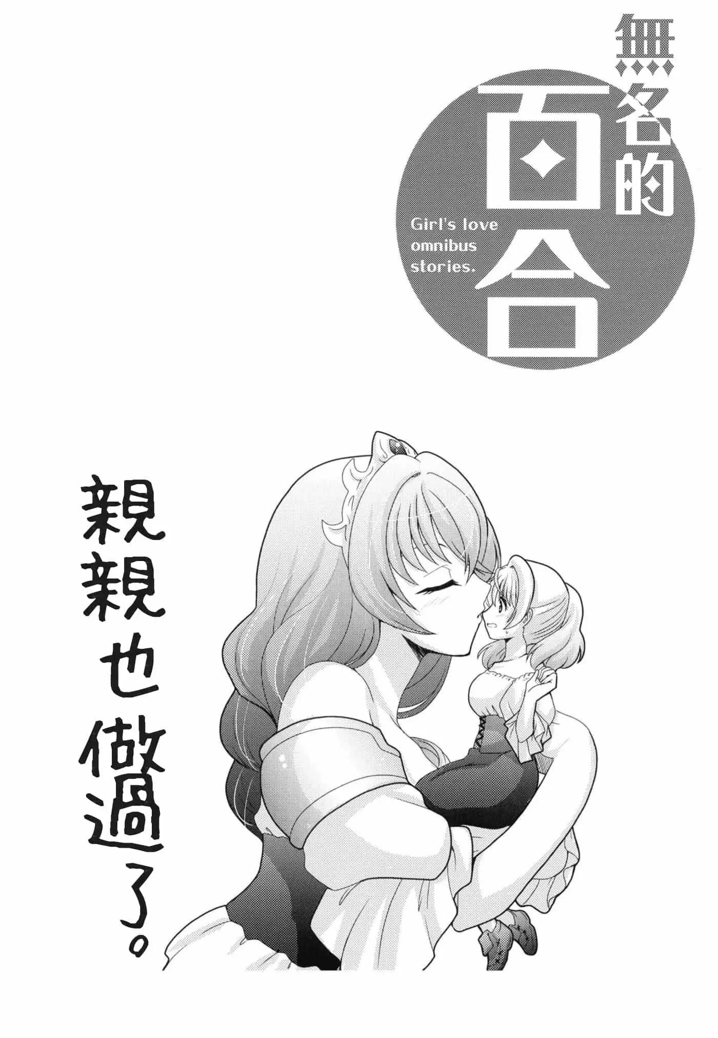 短篇12