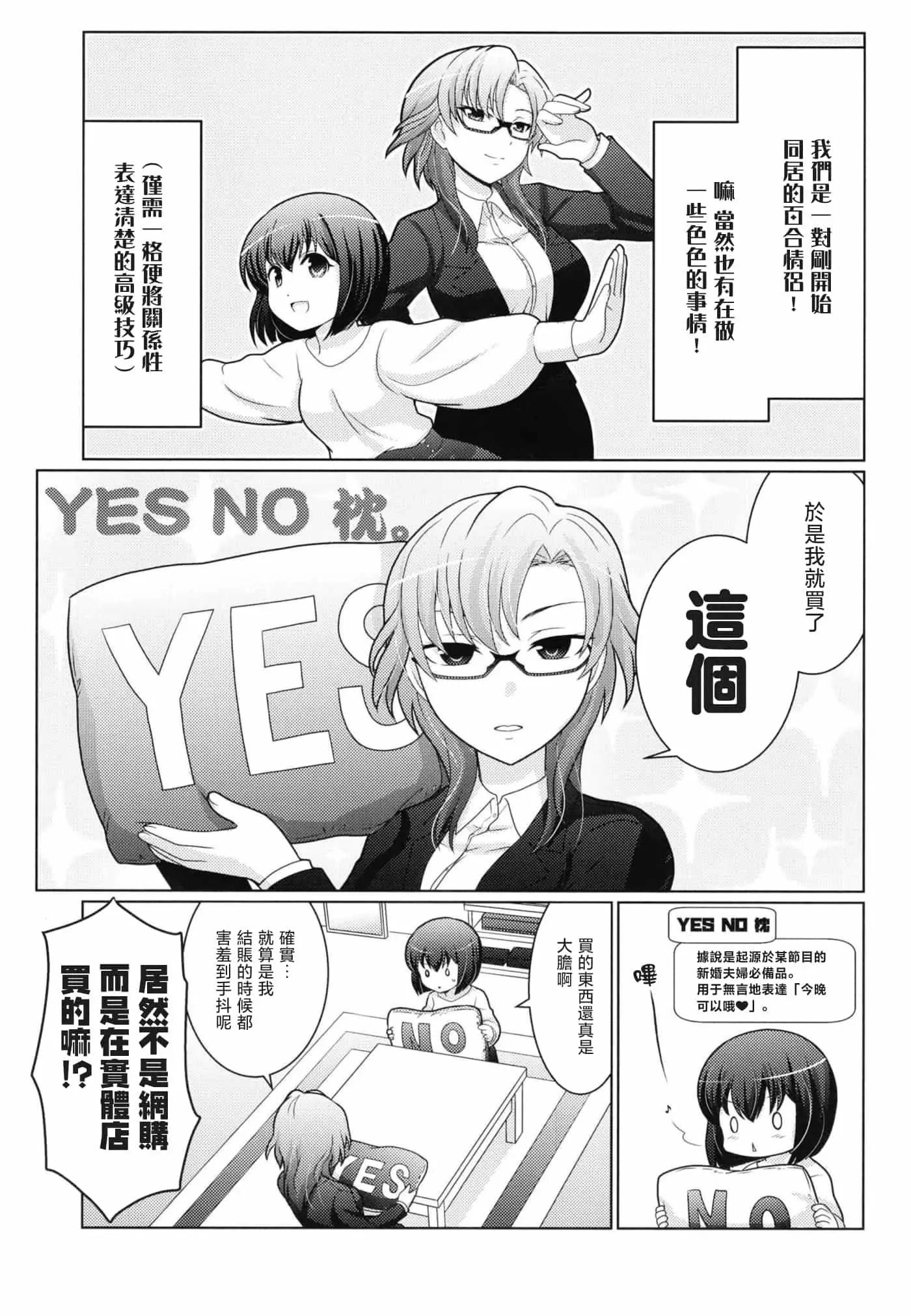 短篇13