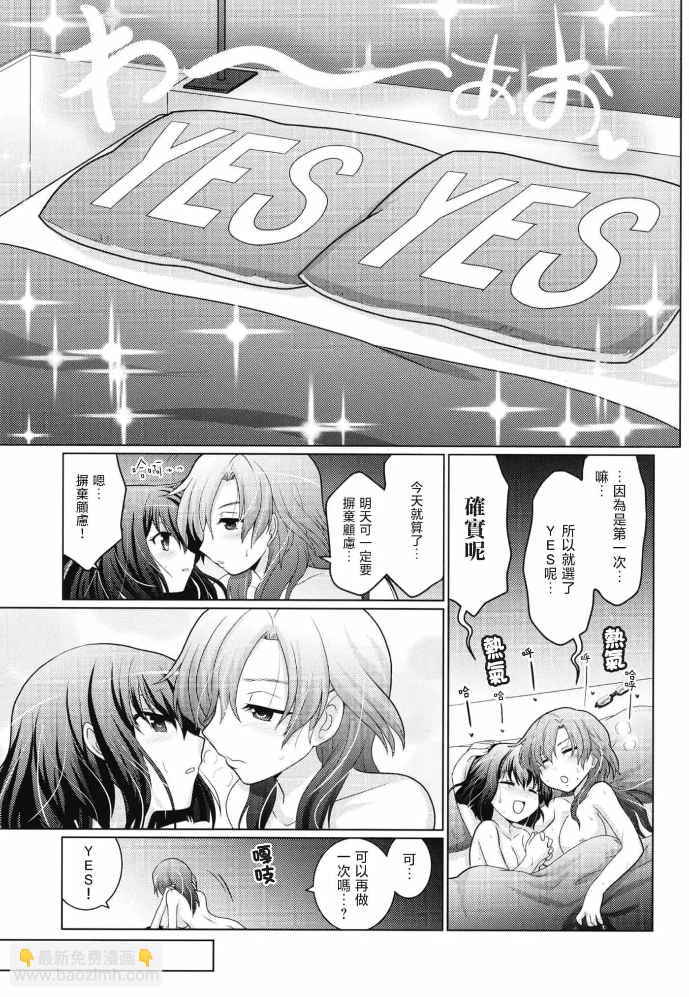 短篇15