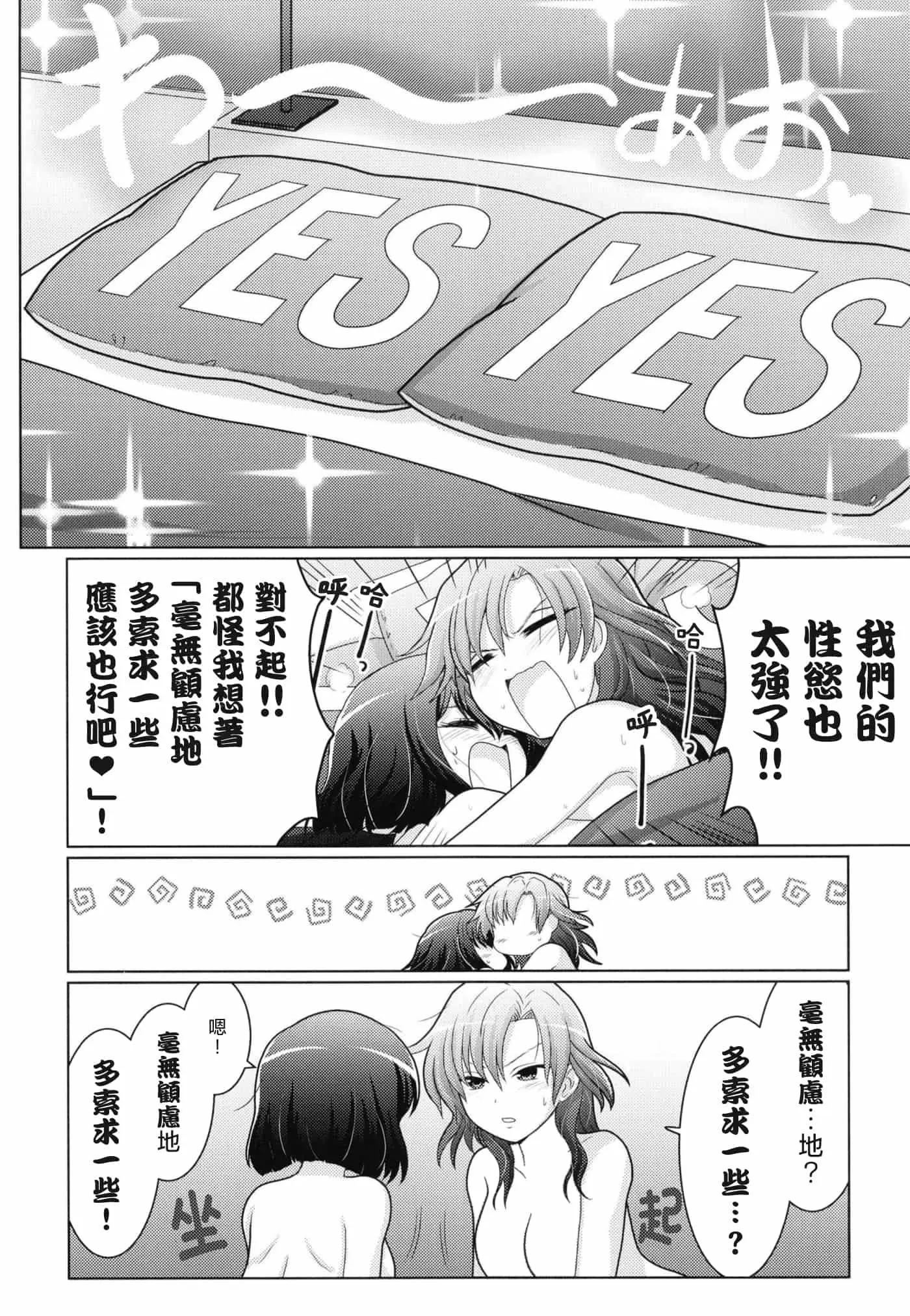 短篇16