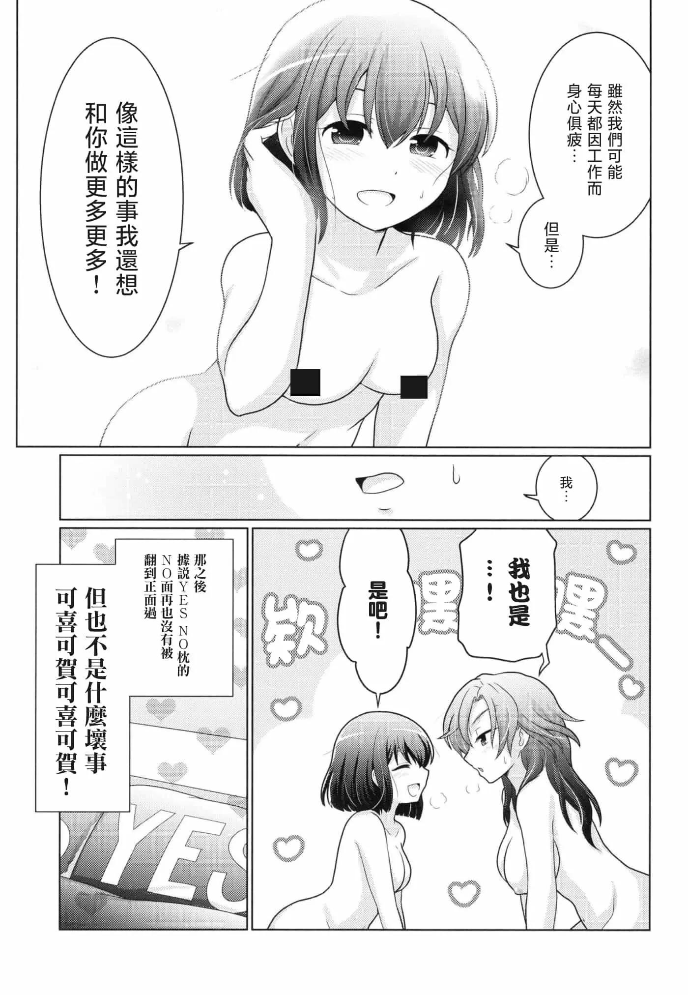 短篇17